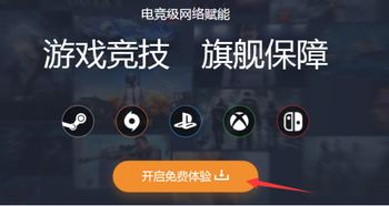 现金网电竞网站官网首页及凯时电竞网址大全下载解释与落实,规避虚假承诺陷阱