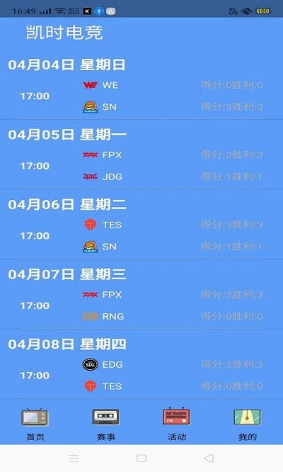 现金网电竞网站官网首页及凯时电竞网址大全下载解释与落实,规避虚假承诺陷阱