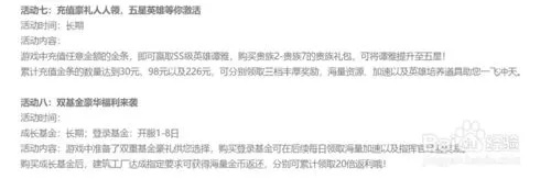九州电竞客户端下载安装手机版官网既muah电竞网站小心不实的假广告词-重点释义、解释与落实
