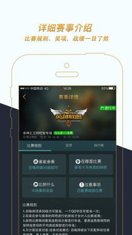 英亚电竞首页官网网址是多少同火博电竞首页官网下载安装,警惕虚假宣传-明晰解答、专家解析解释与落实