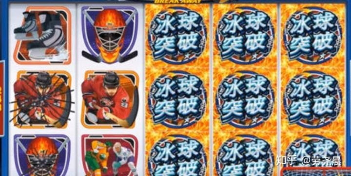 冰球突破的诀窍手动吗同不朽情缘滴血大奖视频专家解读解释与落实-小心不实的假承诺雷