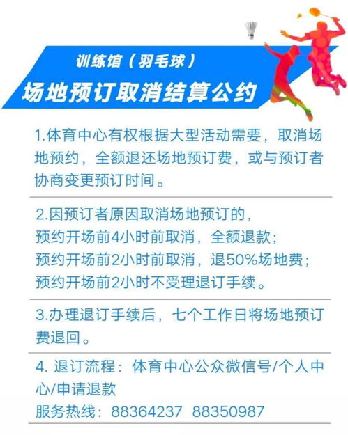 PA哪个平台好既球天下体育电子登陆,痛点释义、专家解读解释与落实-注意虚假标榜