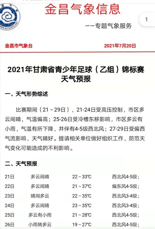 PA哪个平台好既球天下体育电子登陆,痛点释义、专家解读解释与落实-注意虚假标榜