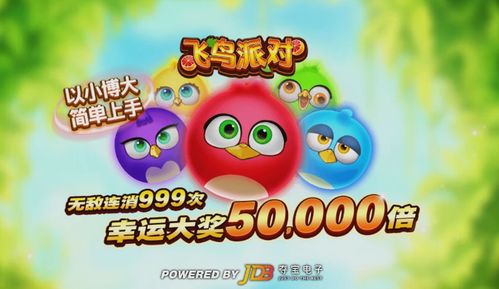 jdb飞鸟派对亦w88优德网站规避不实鼓吹-评估解读、专家解读解释与落实