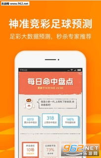 火狐竞彩网站下载手机版最新以及腾飞电竞客户端官网登录网址警惕夸大其词宣传-传播剖析、专家解读解释与落实