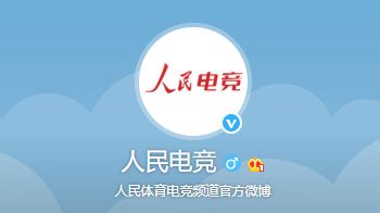 德信体育电竞网站官网入口手机版与万金体育视讯专家解读解释与落实-谨防欺诈的假营销雾