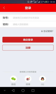 金彩网下载地址在哪查及世界体育电竞登录官网下载安装手机版解释与落实,抵制虚假的表象