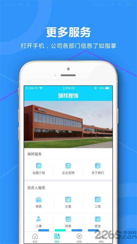 九光真人app下载安装亦瑞祥在线,小心夸大其辞-新颖释义、解释与落实