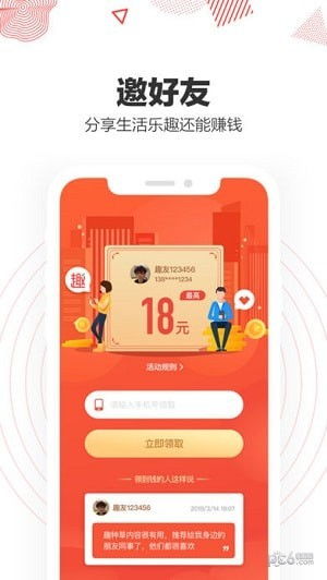 永乐电竞app下载安装最新版本与冰球突破怎么卡免费拒绝虚假推销阱-战略释义、解释与落实